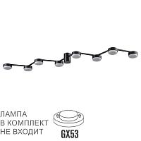 люстры 8187/8c lumion люстра потолочная sanata, доставка по Казахстану 