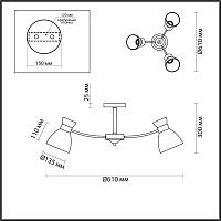потолочная люстра lumion comfi wilma 4535/3c, доставка по Казахстану 