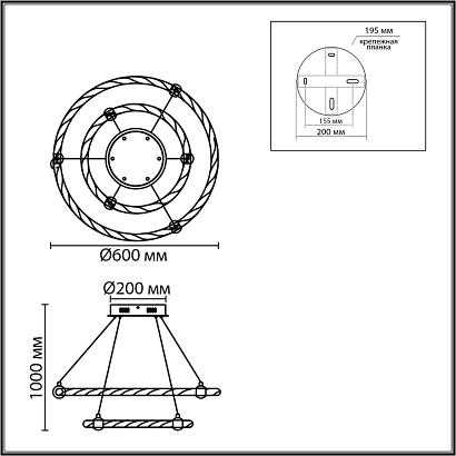 8010/50l lumion люстра twinkle, доставка по Казахстану 