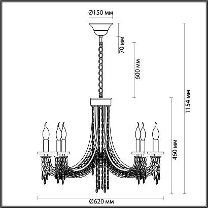5063/6 odeon light люстра capel, доставка по Казахстану 