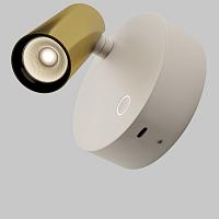 Дополнительная картинка Настенный светильник (бра) Technical C081WL-L3WBS3K