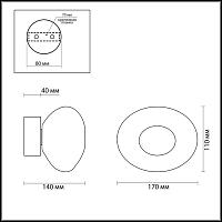 7043/4WL Odeon Light Настенный светильник  MELA