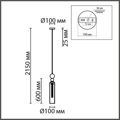 8065/1a lumion подвесной светильник gallo, доставка по Казахстану 