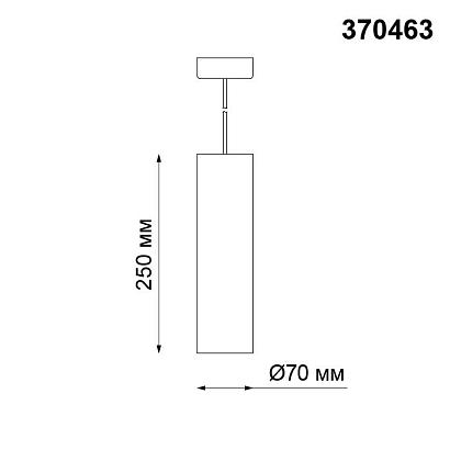 подвесной светильник novotech over yeso 370463, доставка по Казахстану 