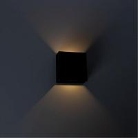 Уличный настенный светодиодный светильник Arte Lamp Algol A1445AL-1BK светильники