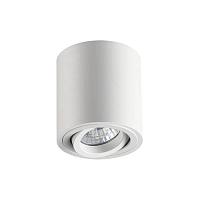 Потолочный светильник Odeon Light Hightech Tuborino 3567/1C купить в Алматы svet.kz