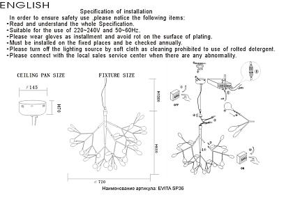 светильник подвесной crystal lux evita sp36 black/transparent crystal lux 1690/236, доставка по Казахстану 