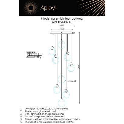 люстры apl.054.06.45 светильник подвесной светодиодный aployt frederik, доставка по Казахстану 