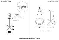 светильник подвесной crystal lux nebula sp22w led chrome crystal lux 4030/222, доставка по Казахстану 