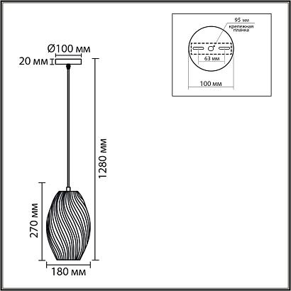 8291/1a lumion подвесной светильник tide, доставка по Казахстану 