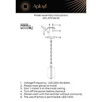 Дополнительная картинка APL.070.06.05 Светильник подвесной Aployt Lakres