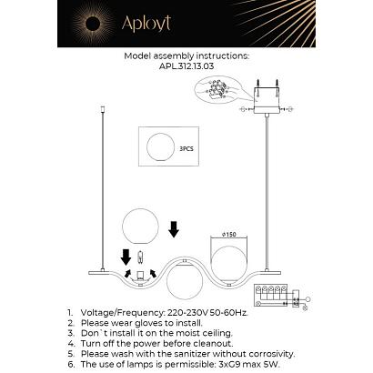 люстры apl.312.13.03 светильник подвесной aployt jagna, доставка по Казахстану 