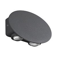 Дополнительная картинка Уличный настенный светодиодный светильник Novotech Street Calle 358562