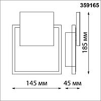 359165 STREET NT23 000 черный Светильник ландшафтный светодиодный IP54 LED 4000K 16W 220V SMENA светильники