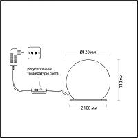 6685/8TL Odeon Light Настольный светильник  MARBELLA
