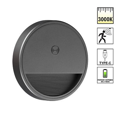 Светильник накладной сенсорный для лестниц Novotech 359708 VESPERA  купить в Алматы svet.kz