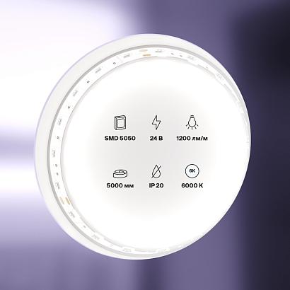 Светодиодная лента Led Strip 10170 купить в Алматы svet.kz