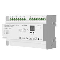 Диммер Lighting control 721020 