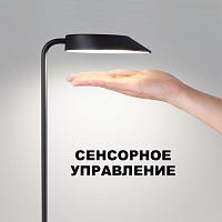 359408 Novotech Светильник ландшафтный переносной ELEGANCE