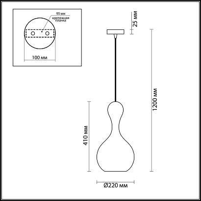 подвесной светильник odeon light karti 4776/1, доставка по Казахстану 