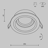 Дополнительная картинка Встраиваемый светильник Maytoni Akron DL025-2-01W