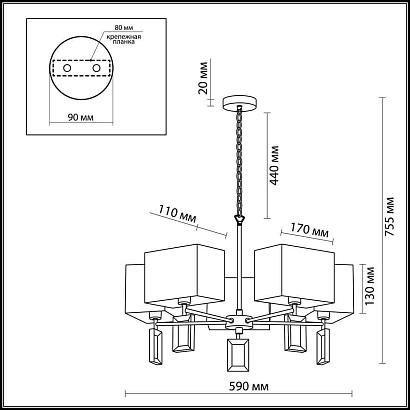 подвесная люстра odeon light atolo 2197/5, доставка по Казахстану 