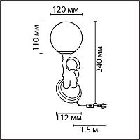 8207/1T Lumion Настольная лампа ATLAS