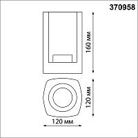370958 STREET NT23 000 черный Светильник уличный настенный  IP54 E27 max 20W 220-240V VISIO светильники