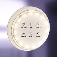 Светодиодная лента Led Strip 20002 купить в Алматы svet.kz