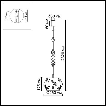5444/1a odeon light  подвес karelia, доставка по Казахстану 