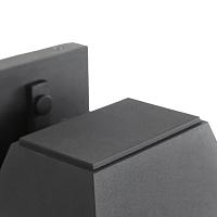 Дополнительная картинка Настенный светильник Trapezium 4300-1W