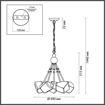 подвесная люстра odeon light stono 4789/5a, доставка по Казахстану 