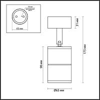 Уличный светильник Odeon Light Hightech Corsus 4207/1C светильники
