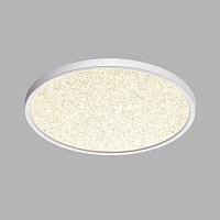 люстры 7661/32l mitra led sn 56 светильник omega white, доставка по Казахстану 