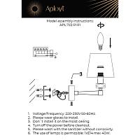 Бра Aployt Dominka APL.722.01.01