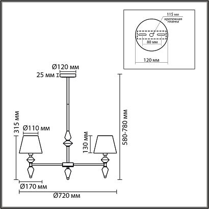 купить 8274/5 Lumion Люстра VERMONT в Алматы, svet.kz, доставка по Казахстану 