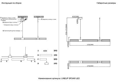 светильник подвесной crystal lux 3761/224, доставка по Казахстану 