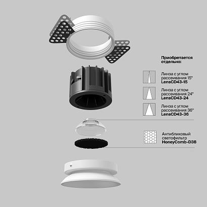 Встраиваемый светильник Technical DL058-12W2.7K-TRS-W