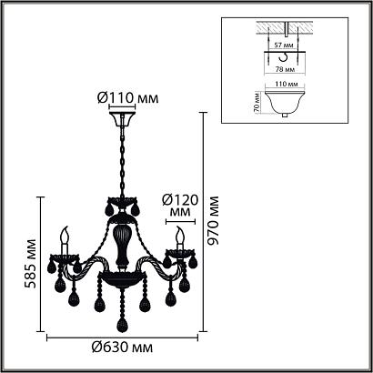 8376/6 lumion люстра alissa, доставка по Казахстану 