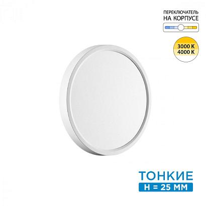 люстры 7659/18l mitra led sn 52 светильник  alfa white, доставка по Казахстану 