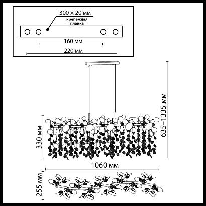 5104/8a classic odeon light  люстра горизонтальная coins, доставка по Казахстану 