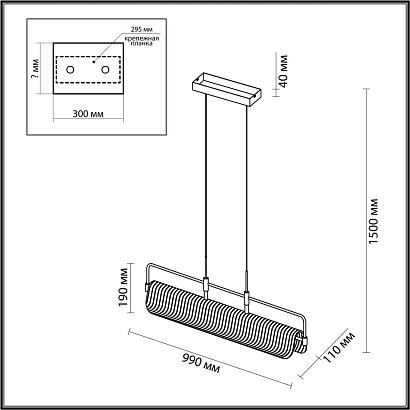 люстры 5056/35la l-vision odl24 321 подвесной светильник led 35w 3000к liner, доставка по Казахстану 