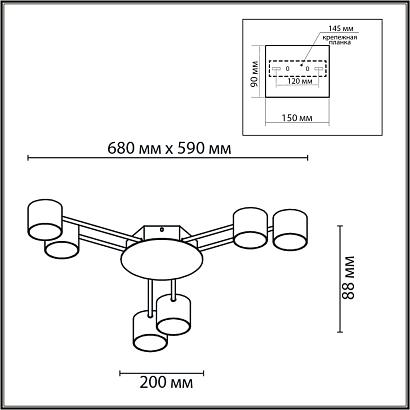 люстры 8235/6c lumion люстра потолочная gareta, доставка по Казахстану 