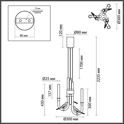 люстры 5431/6l odeon light подвесной светильник lark, доставка по Казахстану 
