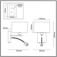 Дополнительная картинка Бра Lumion Moderni Nikki 3745/1A