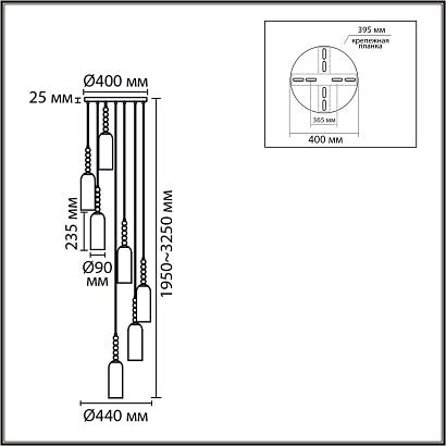 8270/7a lumion люстра каскадная tracy, доставка по Казахстану 