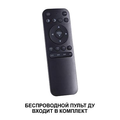 люстры 359025 over nt23 000 черный светильник накладной диммируемый, в комплекте пульт ду (2.4g) ip20 led 3000к~6000к 60w 85-265v fold, доставка по Казахстану 