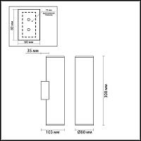 Настенный светодиодный светильник Odeon Light Hightech Dario 3833/2WB