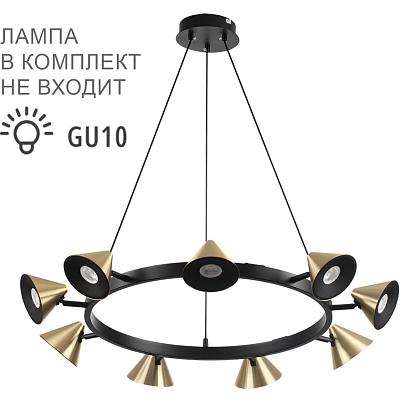 люстры 8233/9 lumion люстра lamina, доставка по Казахстану 