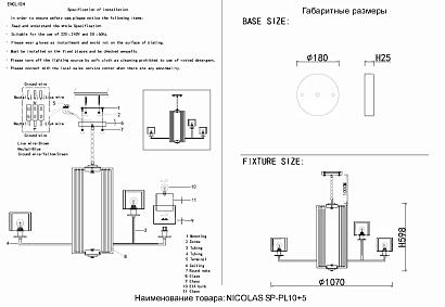 люстра crystal lux nicolas 3400/315, доставка по Казахстану 